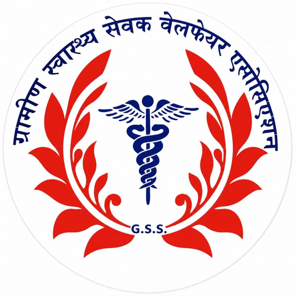 G.S.S. Welfare Association G.S.S. Welfare Association